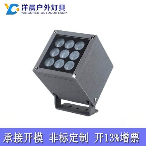 厂家直供方形投光灯外壳方形射灯套件方形投光灯外壳套件IP67