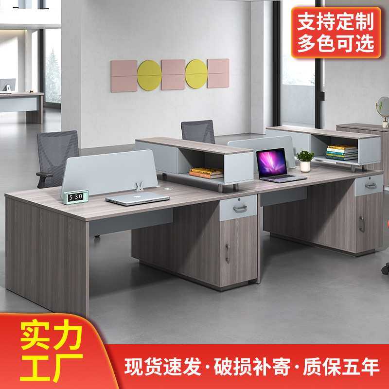职员办公桌简约办公室四人位员工电脑桌屏风卡座财务工位组合卡位,模玩/动漫/周边/娃圈三坑/桌游,模型制作工具/辅料耗材,淘宝优惠券,粉丝福利购,淘宝优惠卷