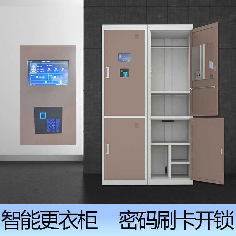 煤矿用智能更衣柜刷卡密码开锁防火阻燃钢制换衣柜浴池智能储物柜