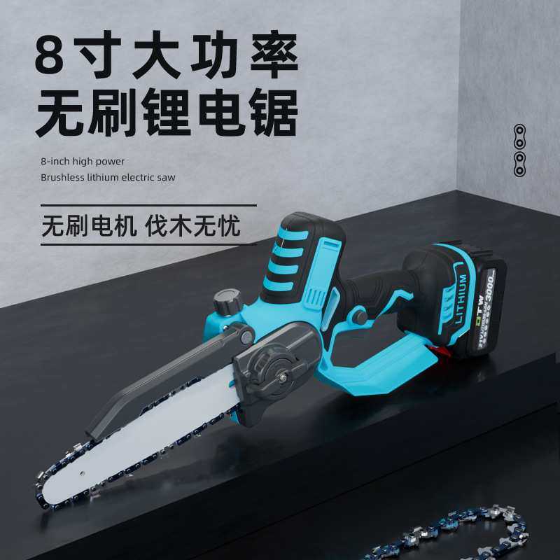 8寸无刷充电式锂电单手电锯小型家用手持锯电动锯柴户外伐木外贸,模玩/动漫/周边/娃圈三坑/桌游,模型制作工具/辅料耗材,淘宝优惠券,粉丝福利购,淘宝优惠卷