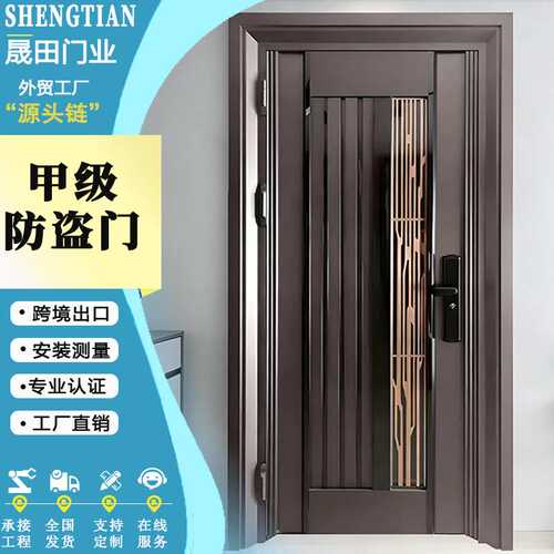 甲级防盗安全门轻奢静音入户门加厚门板小区家用大门通用子母门