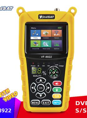 FindSAT VF-8922高清寻星仪 调星仪 工程宝 DVB-S/S2
