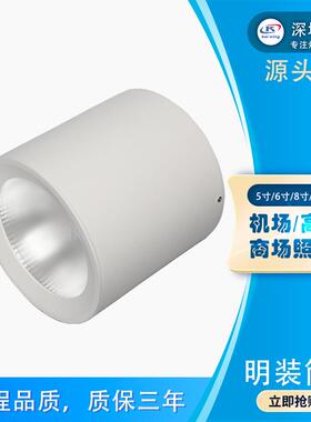 商场吊顶led射灯50w60w80w100wled明装筒灯 KNX智能控制调光灯具