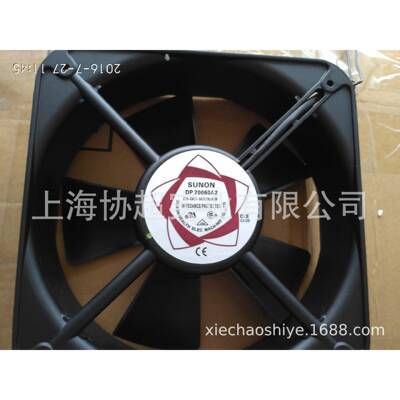 DP20060A2 200*200*60 200CM 220V机柜风扇散热风扇双滚珠轴承