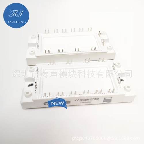 功率模块 CCS050M12CM2 CCS020M12CM2 CC75M12CM2 现货欢迎咨询