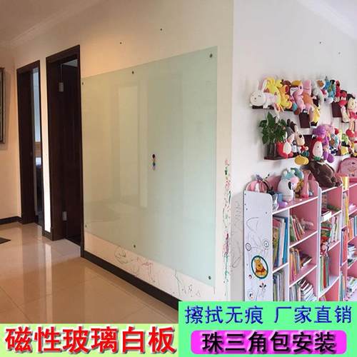 生产教学玻璃白板 广州钢化白板 办公玻璃写字板白板90x120cm