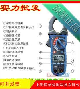 DT-360交流钳型表 数字钳形表 钳形电流表 促销CEM DT360