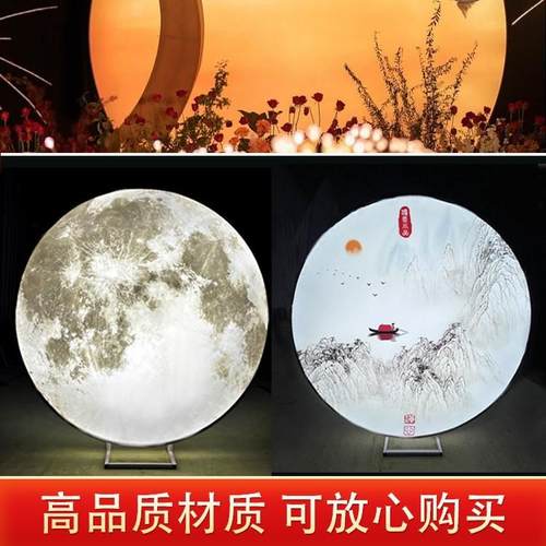 婚庆发光月球道具新款软膜灯箱婚礼舞台影楼舞台装饰背景月亮摆件