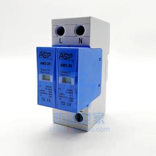 雷迅ASP电源系列家用AM3 2浪涌保护器避雷器SPD可议 平安家庭
