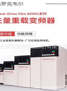 20F11GC3P5JA0NNNNN罗克韦尔AB Power Flex 753系列