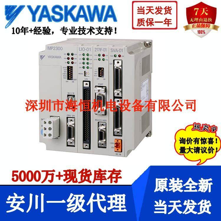 CPU-301 CPU-301T1 CPU-301 CPU-302 CPU-302安川CPU模块控制器