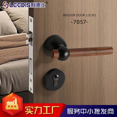 厂家直销黑胡桃木实木分体锁通用型拉手室内门把手轻奢静音门锁