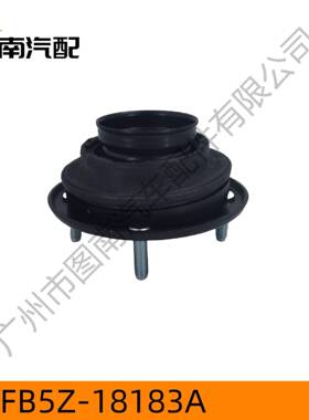 FB5Z-18183A适用于新福特锐界探险者减震器顶胶轴承套装前机轴承
