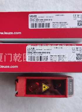 现货劳易测50139647/50139648 HT25CL2/4P-M12带背景抑制的传感器