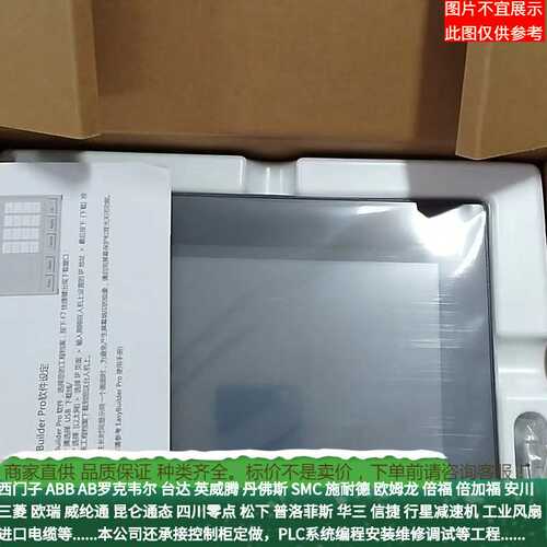 威纶通10.1寸屏系列 cMT1107X进阶型 cMT3105X工业操控屏触摸屏