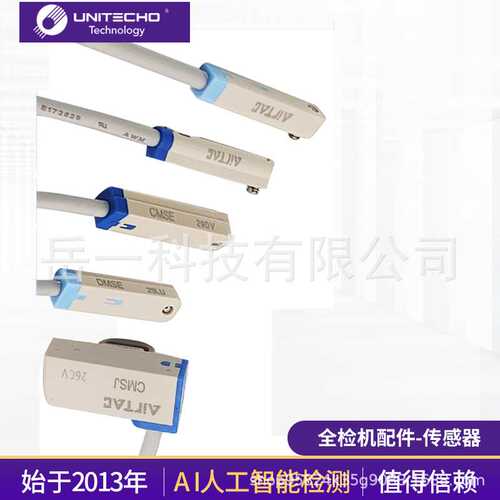 全检机配件传感器 50米感应器磁性接近开关DMSG CMSG CMSJ CMSH
