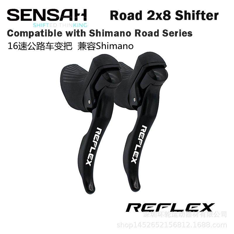 SENSAH顺泰公路车自行车变速器16速指拨2x8速手变变把兼容SHIMAN0