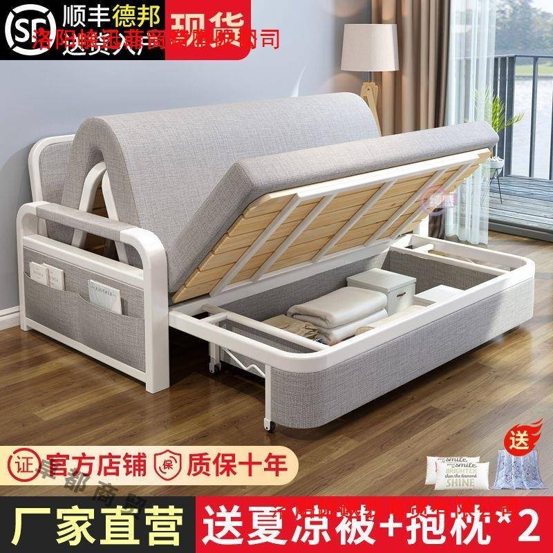 折叠沙发床客厅多功能坐卧两用双人小户型网红款家用可伸缩单人床