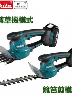 原装电动剪草绿篱机充电修剪机园艺修枝机茶树剪DUM111