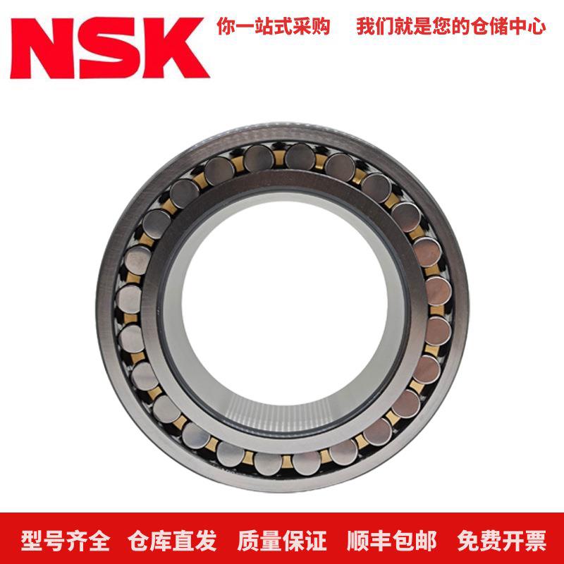 NSK轴承22334CAMKE4C3S11高温调心滚子轴承钢厂高线传送带托辊用