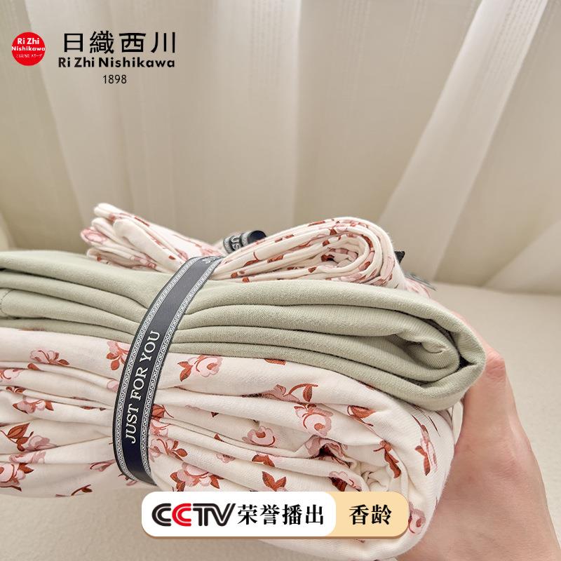 复古风裸睡全棉天竺棉四件套田园印花纯棉针织棉被套床单床品家纺