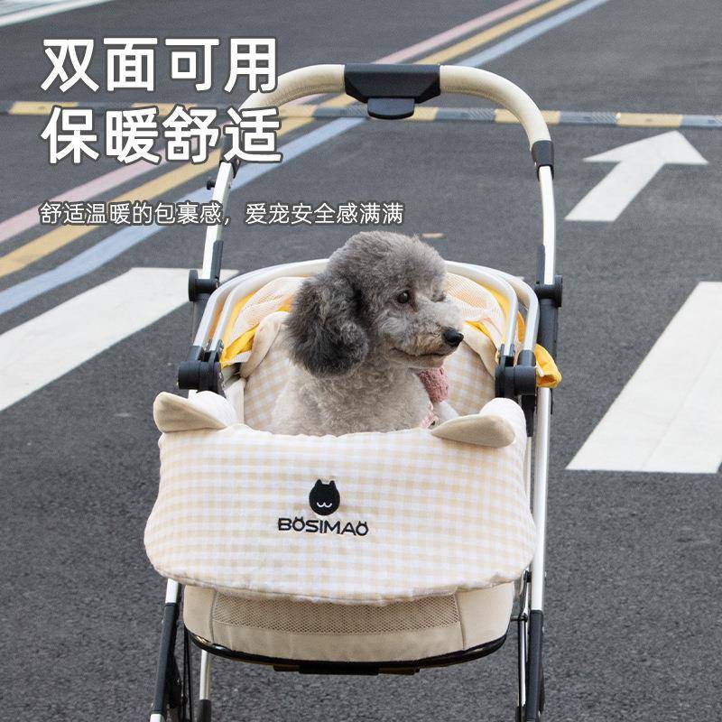 BOSIMAO四季通用冬季保暖垫子宠物推车边缘垫防脏巾三件套围挡垫