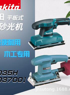 平板式长方形砂光机M9201B砂纸机砂纸打磨M9203B9035HBO3700