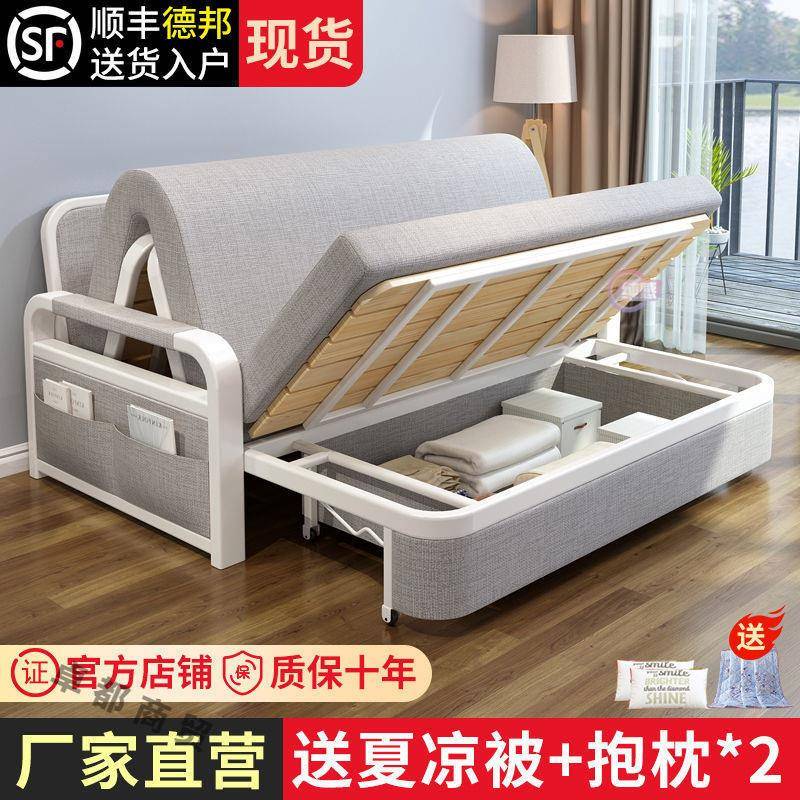 折叠沙发床客厅多功能坐卧两用双人小户型网红款家用可伸缩单人床