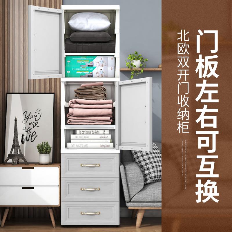 40cm面宽夹缝收纳柜多层带柜门窄柜厕所厨房客厅抽屉式收纳储物柜