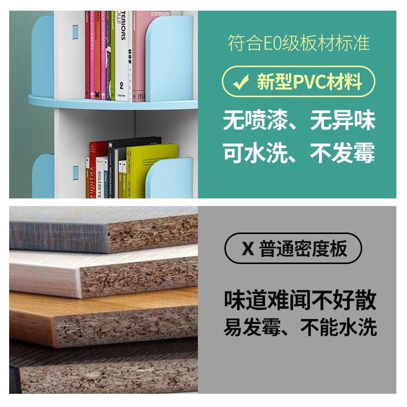 旋转书架多层落地儿童玩具收纳柜绘本展示架简约置物架学生书柜