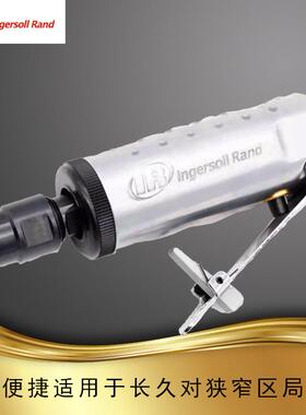 307B 气动修磨机英格索兰直柄式打磨机 直磨机 风动磨模机