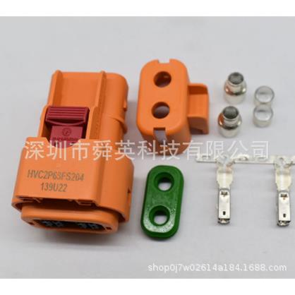 Amphenol安费诺HVC2P63FS204连接器原装原厂接插件插头护套端子