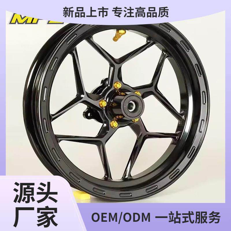 MFZ天狼星铸造轮毂小牛NXT N1S 九号M95C/F90/MZ/NZ改装12寸鲲铭图片