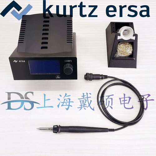德国 埃莎ERSA 0IC1105A电焊台 I-CON 1 MK2 替代I-CON1 使用0142