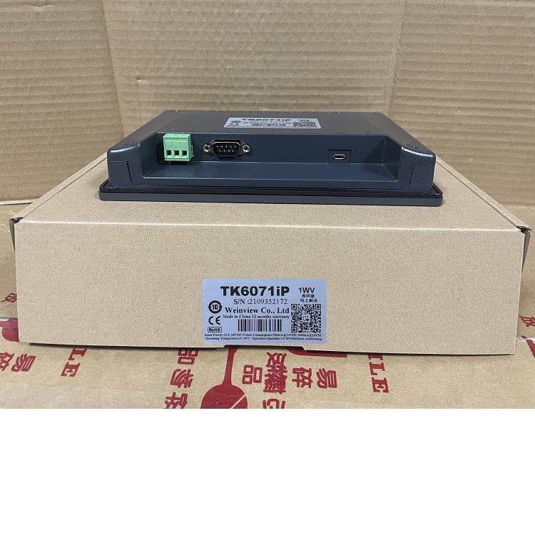 Weinview威纶通触摸屏TK6071iP HMI触控屏7
