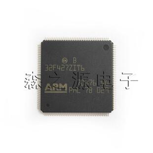 STM32F427ZIT6 LQFP-144 Cortex-M4 32位微控制器-MCU