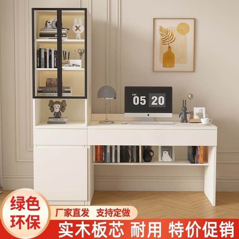 MY现代简约书桌书柜一体家用小户型组合办公桌学习台式电脑卧室桌