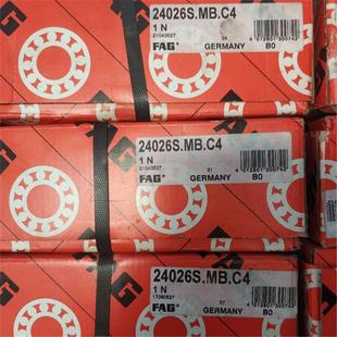 24015 德国进口轴承24013 24018 24022 FAG 24024 24026S.MB.C4