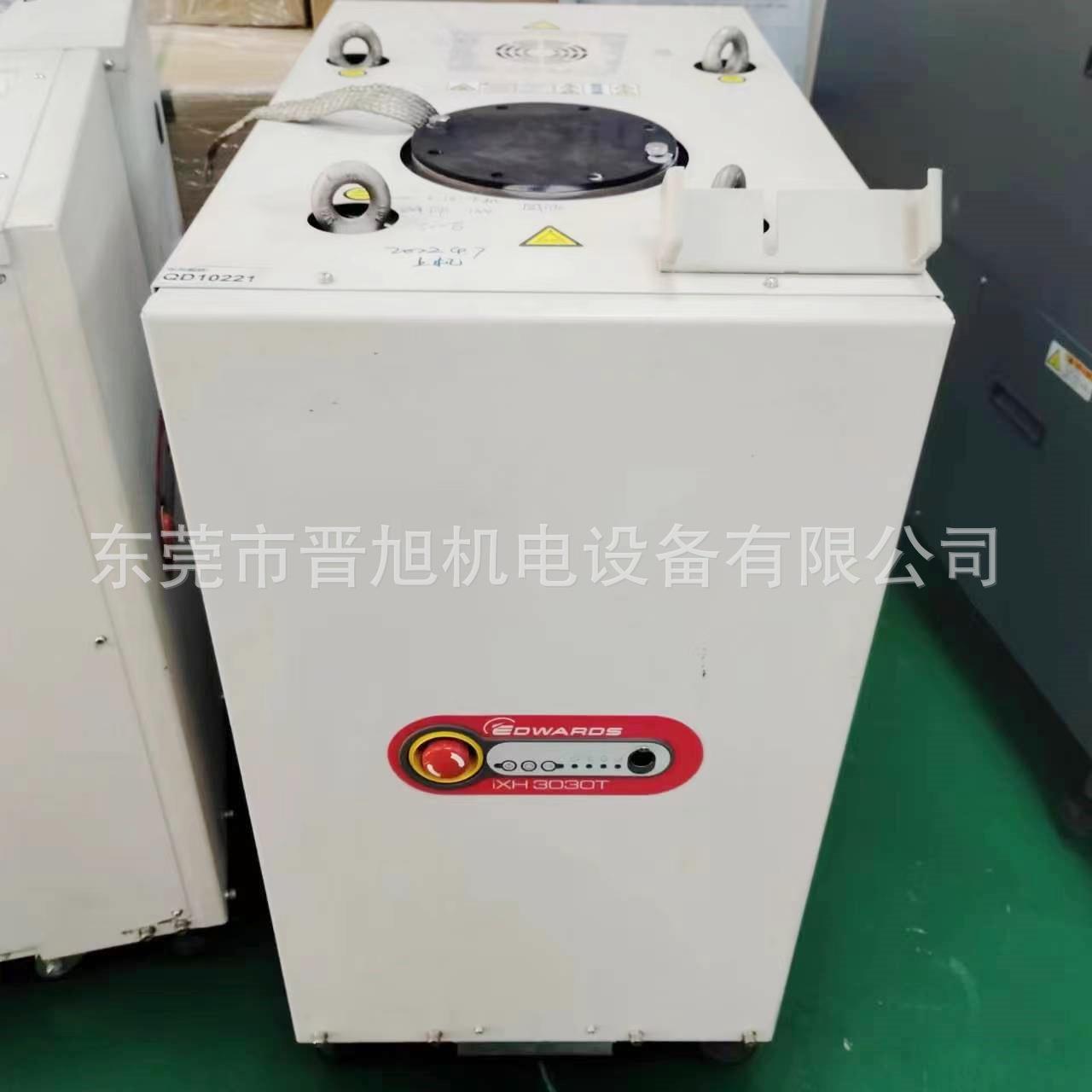 爱得华干泵IXH3030T维修保养 螺杆泵 油泵 罗茨泵真空泵维修厂家