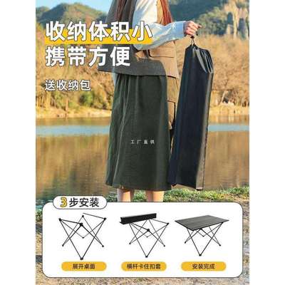 铝合金户外摆摊折叠桌椅便携式露营野餐小桌子蛋卷桌装备用品