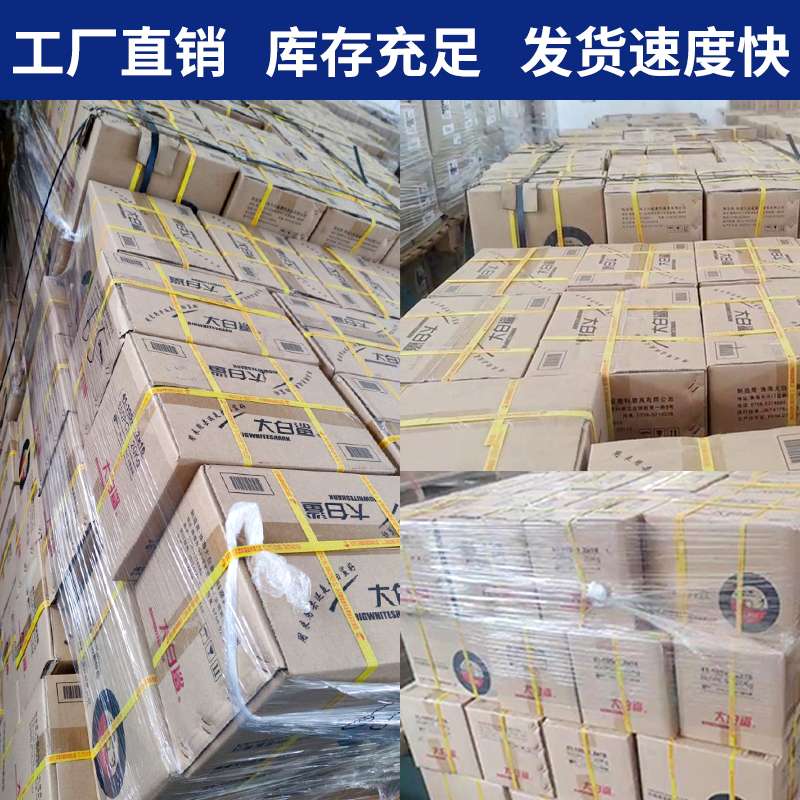 大白鲨角磨机百叶轮百叶片打磨片不锈钢砂布轮抛光片磨光片角磨片