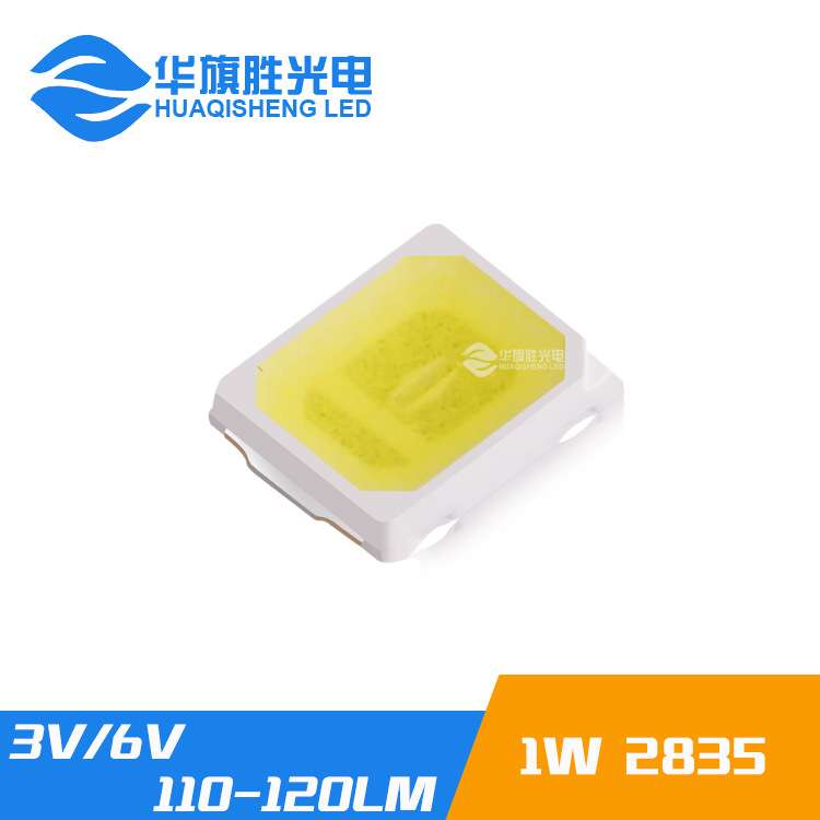 厂家直销9V100ma1W2835白光灯珠100-110lm 6V/9V/18V/36V系列灯珠