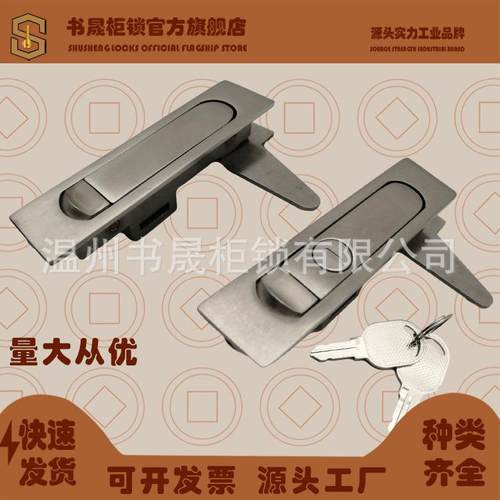 MS504-1-1-2SUS不锈钢304按钮弹跳式门锁 MS730-1-2SUS平面锁