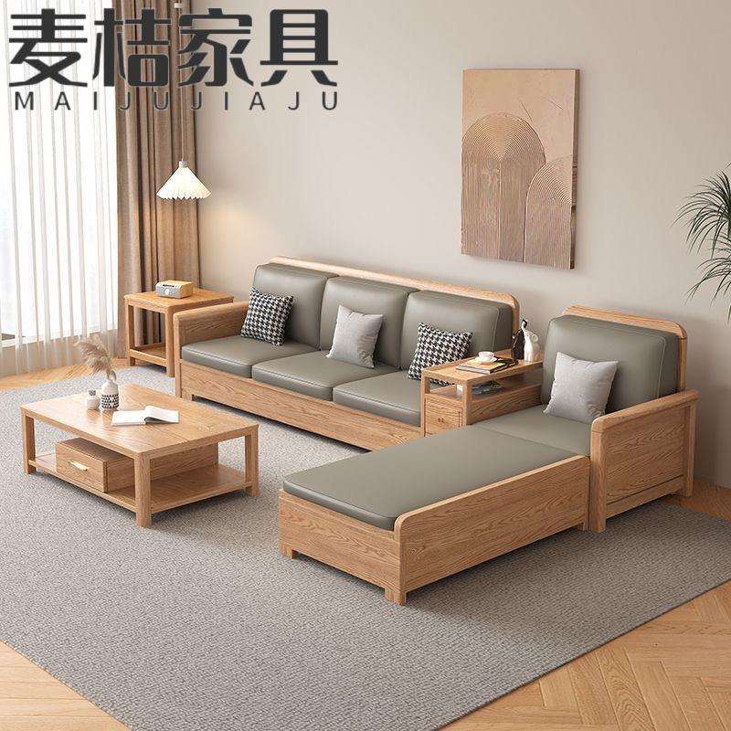 北欧白蜡木实木沙发组合冬夏两用现代简约小户型客厅办公储物沙发