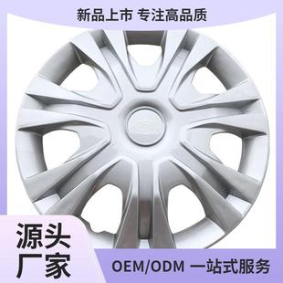 适用新款 江铃全顺轮毂盖16寸福特新世代V348V362新全顺轮毂罩鲲铭
