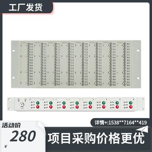 海湾GST-LD-SD128H总线制操作盘GST-LD-KZ08H直接控制盘