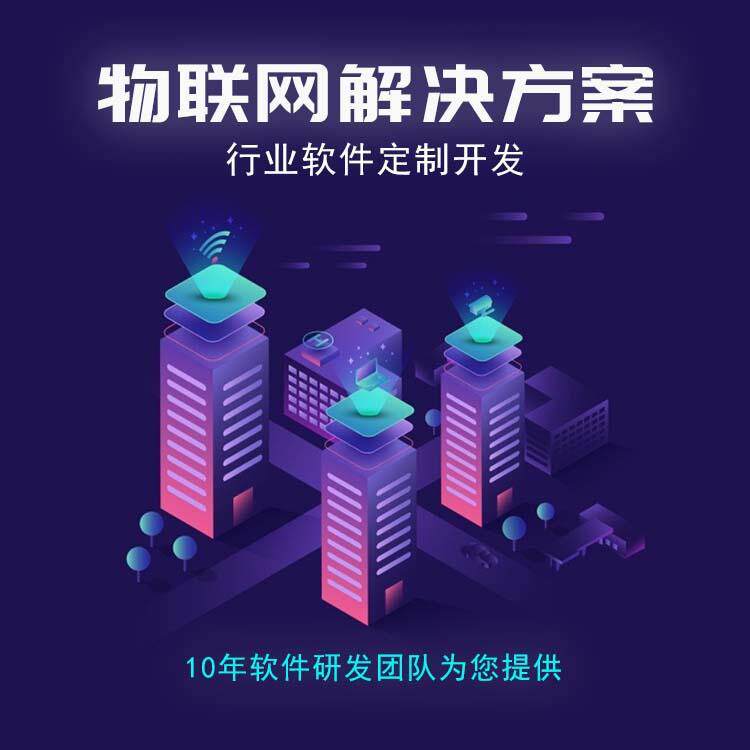 智能床位监控系统开发 床垫监测人体心跳呼吸系统手机APP实时监控