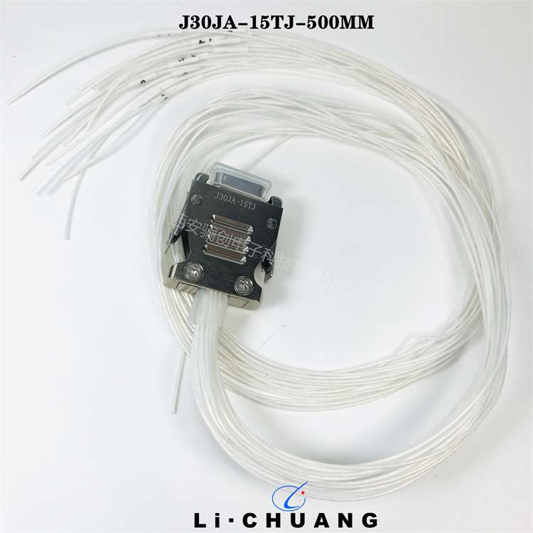 HJ30J矩形连接器HJ30J-15ZKL-A3-30CM HJ30J-18TJL-HJ30J-18TJL-8