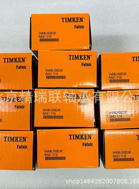 FAFNR RAK 1 3/4 G1112KRRB S1112K T-40244 带座【轴承】供应