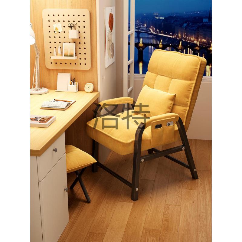 罗忒电脑椅子家用可躺书房宿舍懒人椅舒适久坐靠背椅休闲办公沙发